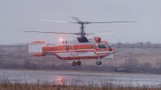 Ka-32A11M Firefighting Helicopter