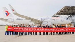 First SAF delivery flight China Eastern