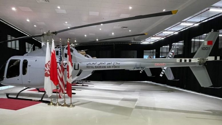 Bell 505 1001 Royal Bahrain Air Force