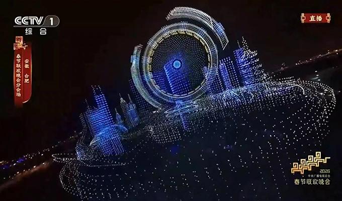 22,580 unmanned aerial vehicles (UAVs) for a synchronized light show during China’s 2026 Spring Festival Gala